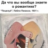 Фото Сергей