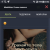Фото объявления Сергей — 1