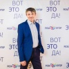 Фото объявления Алексей — 1