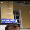 Фото объявления Олег — 1