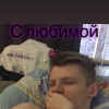 Фото Данон