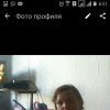 Фото Манюня