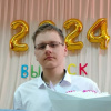 Фото объявления Игорь — 1