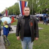 Фото объявления Гименей — 1