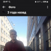 Фото объявления Игорь — 1