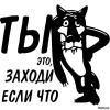 Фото Евгений