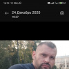Фото Алекс