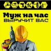 Фото объявления Виталий — 1