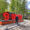 Фото объявления Дима — 1