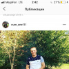 Фото объявления Толя — 1