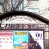 Фото объявления сергей — 1