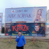 Фото объявления николай — 1