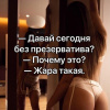 Фото объявления Генри — 1