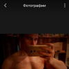Фото Большой Ди