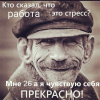 Фото объявления Виктор — 1