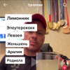 Фото Даня
