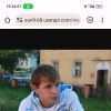 Фото объявления Артемий — 1