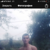 Фото Виктор