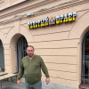 Фото Денис