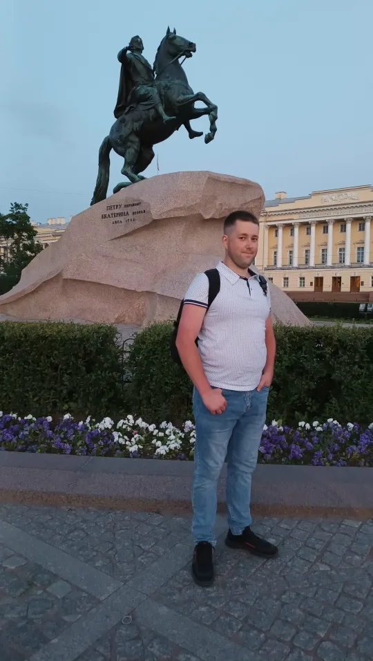 Фото Сергей