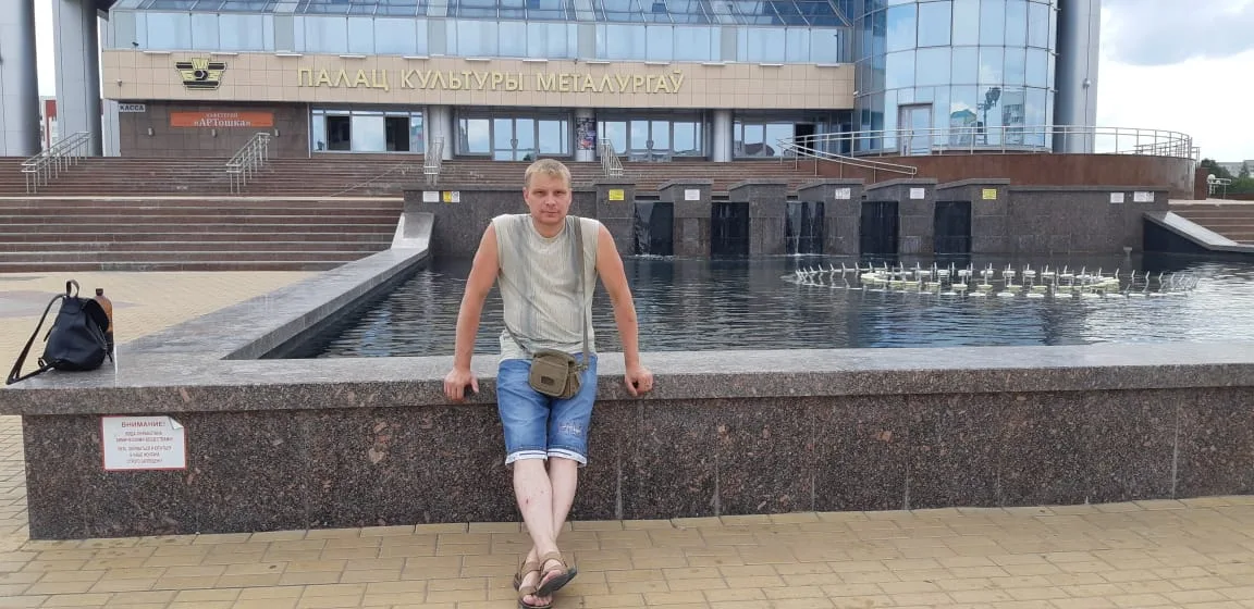 Фото Дмитрий