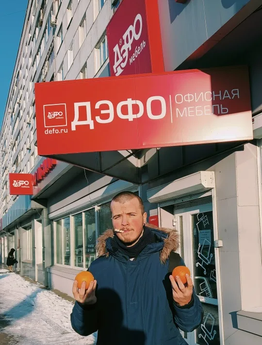 Фото Максим