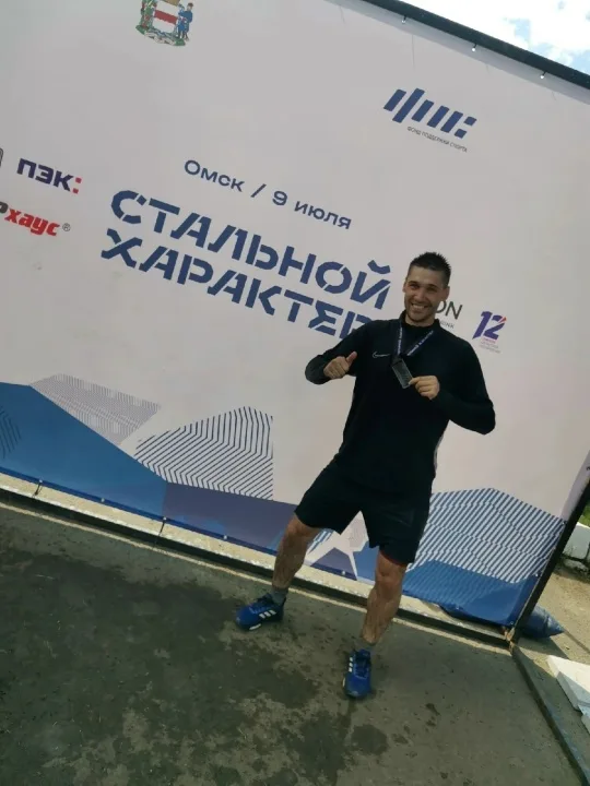 Фото Макс