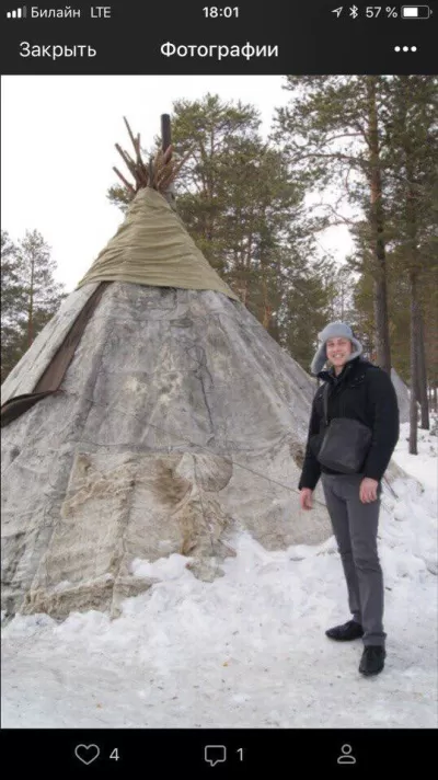 Фото Сергей