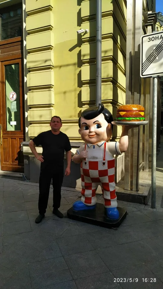 Фото Мужчина